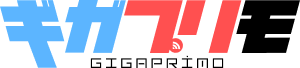 ギガプリモ